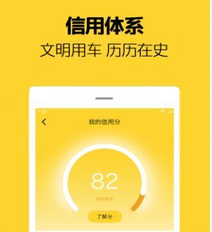 芒果电单车app