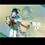 我的世界原神模组整合包 0.18.1安卓版