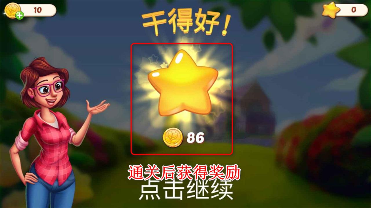 莉莉的花园最新版本官方版(Lilys Garden) 2.113.2中文版 2.113.2中文版 2.113.2中文版