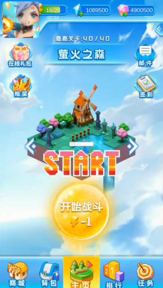 星灵部落 1.0.4安卓版