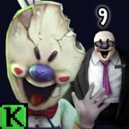 恐怖冰淇淋9正式版(Ice Scream 9) 1.1最新版