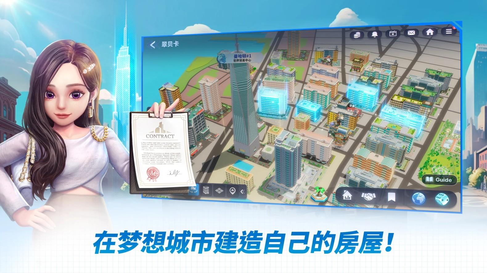 天天富翁2meta world最新版本 1.02.00安卓版