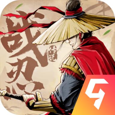 战忍传说九游版 2.1.266安卓版