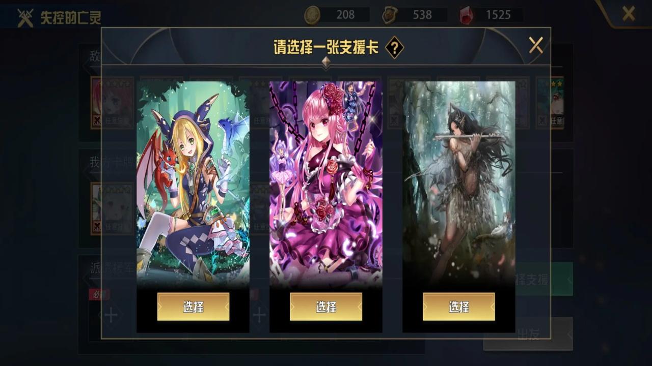 魔卡幻想九游最新版 4.58.0.22614安卓版 4.58.0.22614安卓版 4.58.0.22614安卓版 4.58.0.22614安卓版 4.58.0.22614安卓版 4.58.0.22614安卓版