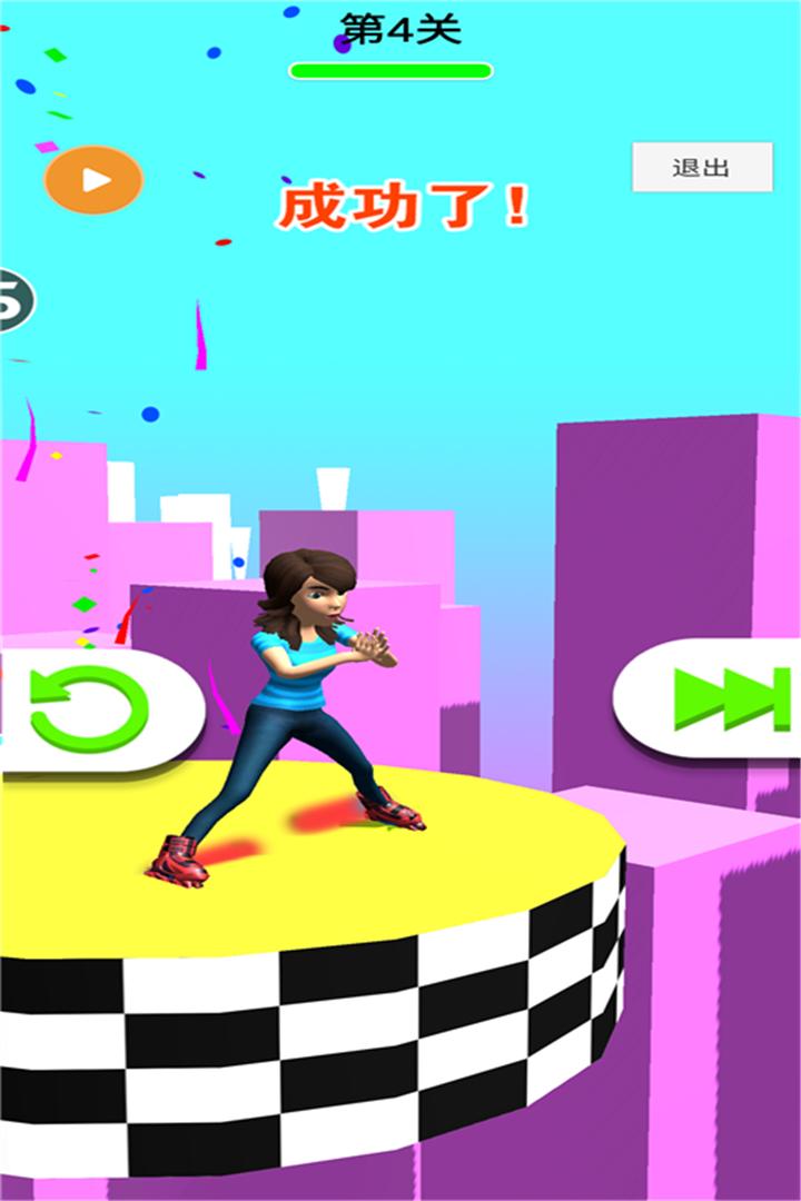 急速轻松躲避最新版 1.1安卓版