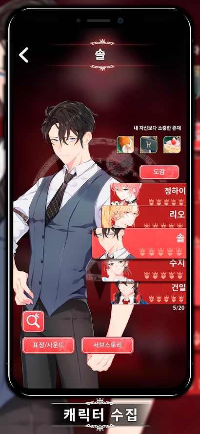 幻想乙女浪漫完整版 2.11.0最新安卓版