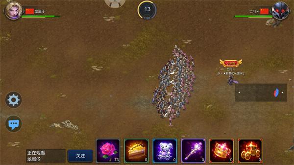 米拉奇战记内置菜单最新版本 7.7.21中文版