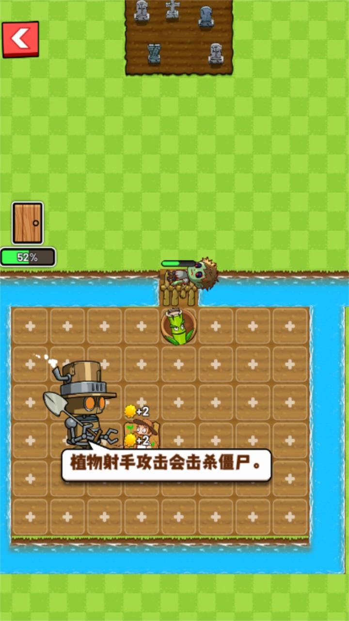 僵尸vs农夫中文版(Zombies Vs. Farmer) 1.9.2.1安卓版 1.9.2.1安卓版