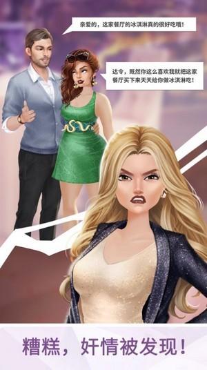 明日女神最新破解版 1.0.2安卓版