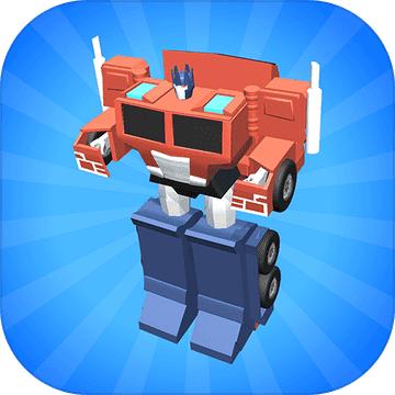 机器人大变身安卓版 1.0.0版本
