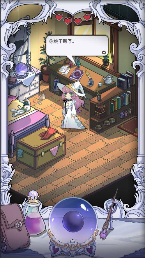 依存之境游戏 1.1安卓版