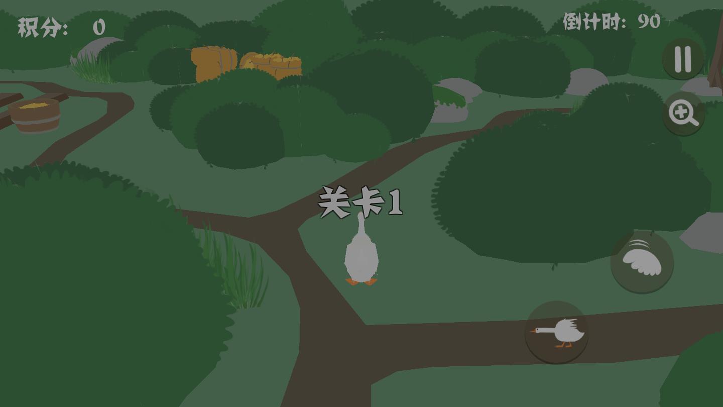 捣蛋鹅大鹅模拟器正版 1.0.1官方版