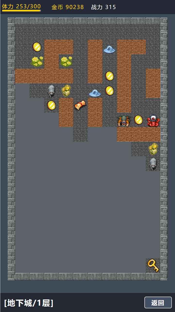 宝箱大冒险2 2.29安卓版