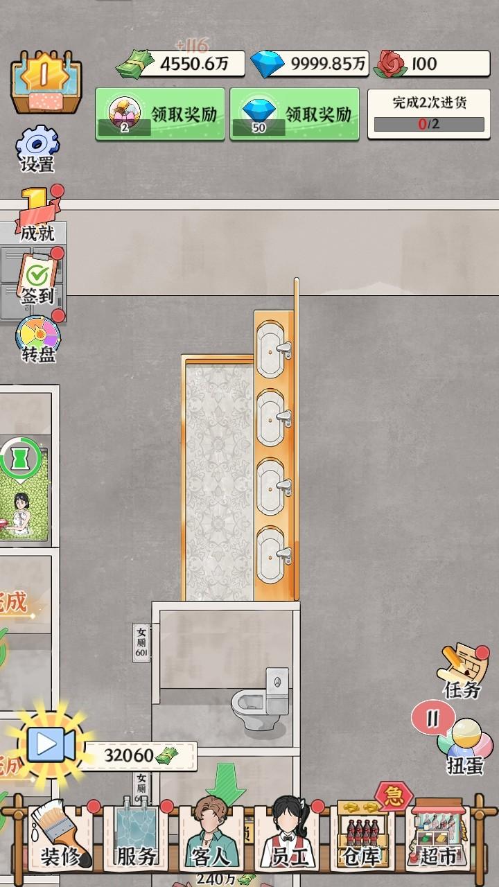 浴场之王免广告破解版 1.0.0安卓版 1.0.0安卓版 1.0.0安卓版 1.0.0安卓版 1.0.0安卓版 1.0.0安卓版 1.0.0安卓版 1.0.0安卓版 1.0.0安卓版 1.0.0安卓版 1.0.0安卓版 1.0.0安卓版 1.0.0安卓版 1.0.0安卓版 1.0.0安卓版 1.0.0安卓版 1.0.0安卓版