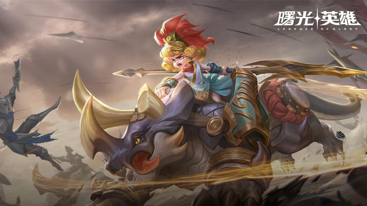 曙光英雄体验服官方版 1.1.94.0.121安卓版