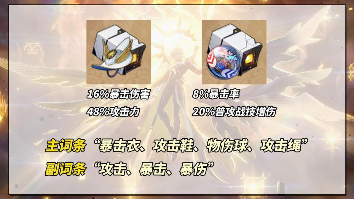 崩坏星穹铁道最新版本 3.5.0安卓版 3.5.0安卓版 3.5.0安卓版 3.5.0安卓版 3.5.0安卓版 3.5.0安卓版 3.5.0安卓版 3.5.0安卓版 3.5.0安卓版 3.5.0安卓版 3.5.0安卓版 3.5.0安卓版 3.5.0安卓版