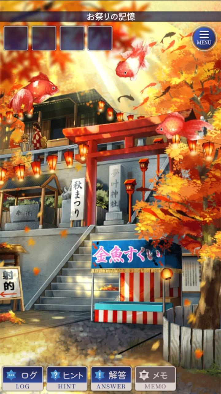 失忆少女手游 1.0.1安卓版