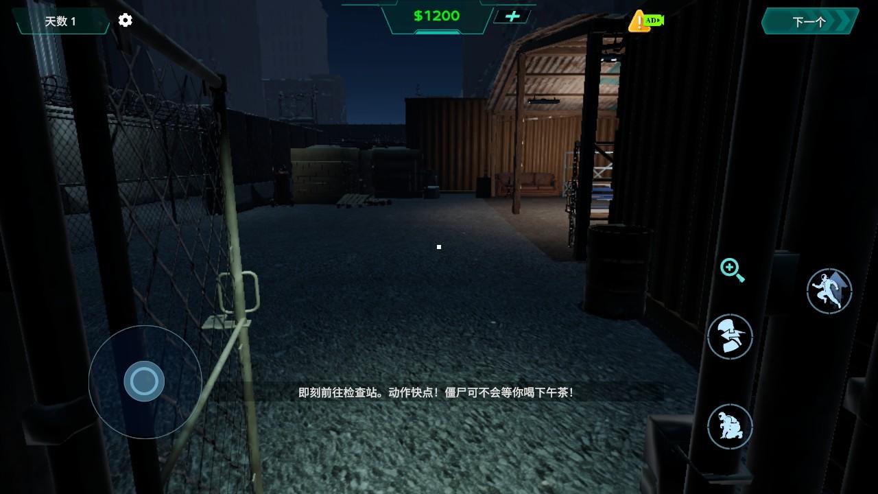 边境丧尸检察官无限金币版 1.0.2免广告版 1.0.2免广告版 1.0.2免广告版 1.0.2免广告版 1.0.2免广告版 1.0.2免广告版 1.0.2免广告版 1.0.2免广告版