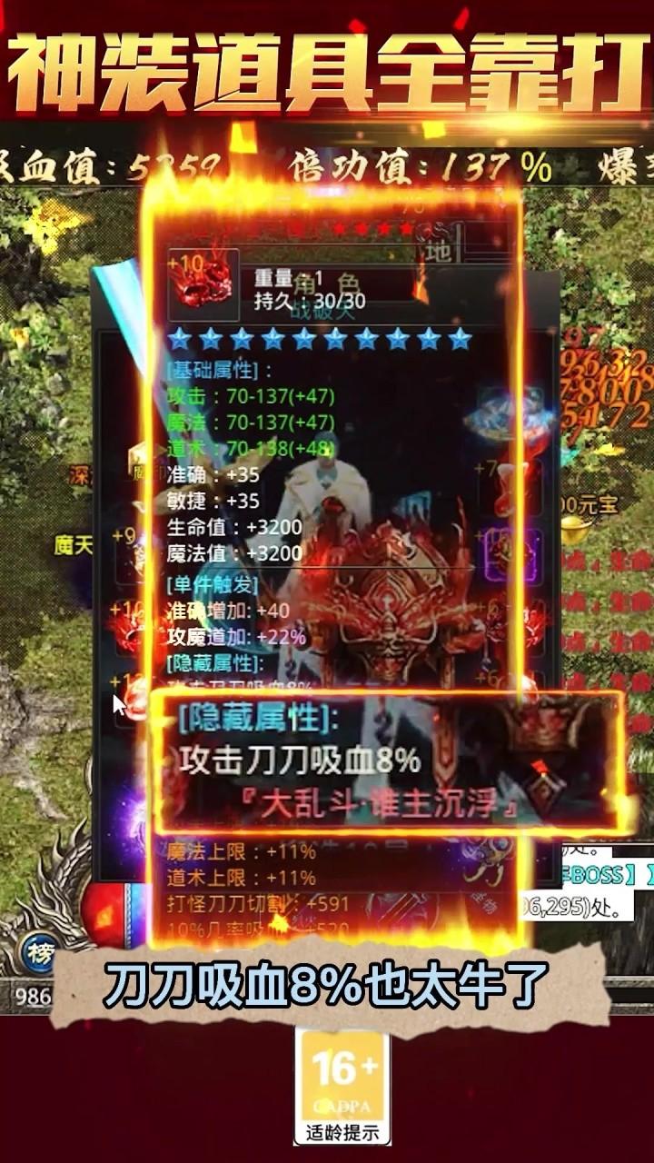 旭日大乱斗官方版 1.1.0最新版