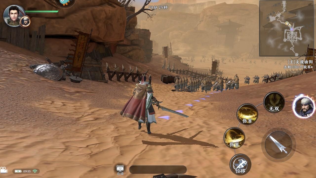 极无双2手游 1.30.610最新版