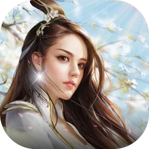 本门有座灵矿山最新版 1.0安卓版