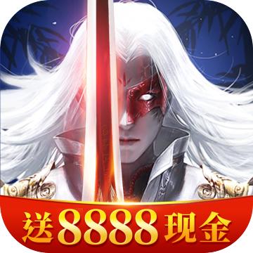 天剑苍穹官方版 2.3.1安卓版