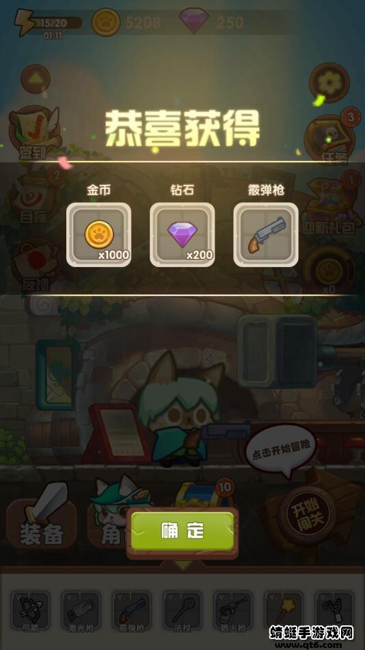 魔法碰碰消破解版 2.0.4安卓版