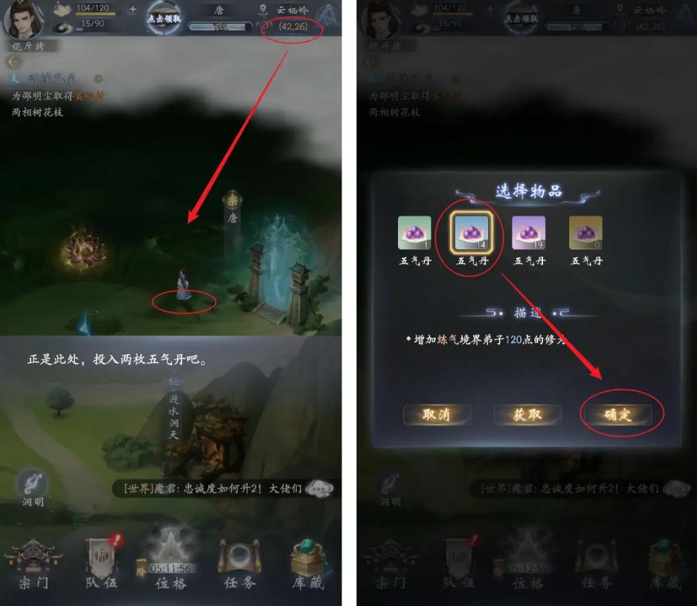 云深掌门路手游 1.0.19安卓版 1.0.19安卓版 1.0.19安卓版 1.0.19安卓版 1.0.19安卓版 1.0.19安卓版 1.0.19安卓版 1.0.19安卓版 1.0.19安卓版 1.0.19安卓版 1.0.19安卓版 1.0.19安卓版 1.0.19安卓版 1.0.19安卓版 1.0.19安卓版 1.0.19安卓版