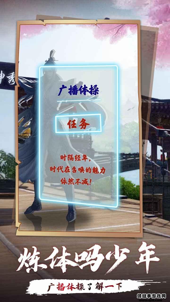 洪荒带个系统去宗门 1.0最新版