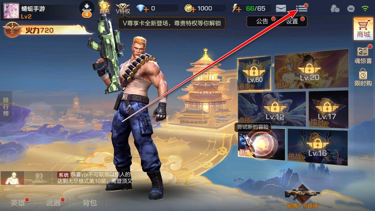 魂斗罗归来官方正版 1.74.125.3955安卓版 1.74.125.3955安卓版 1.74.125.3955安卓版 1.74.125.3955安卓版 1.74.125.3955安卓版 1.74.125.3955安卓版 1.74.125.3955安卓版