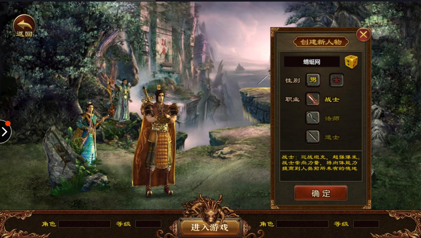 王者觉醒手游 0.0.2最新版 0.0.2最新版