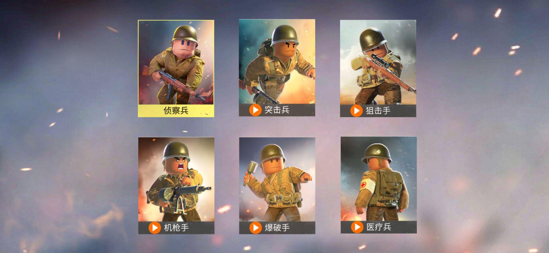 二战战地前线手游最新版 9.0中文版