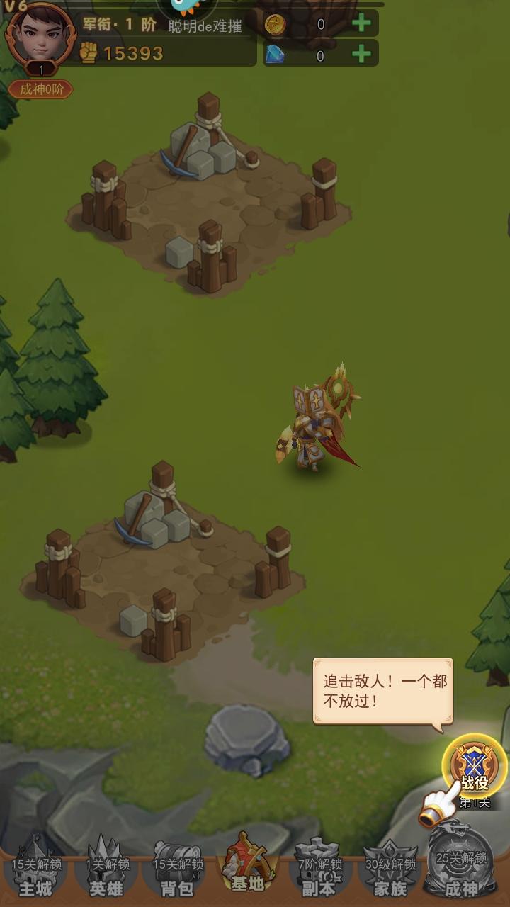 口袋战争游戏 3.0.1安卓版 3.0.1安卓版 3.0.1安卓版 3.0.1安卓版 3.0.1安卓版 3.0.1安卓版 3.0.1安卓版 3.0.1安卓版 3.0.1安卓版 3.0.1安卓版 3.0.1安卓版