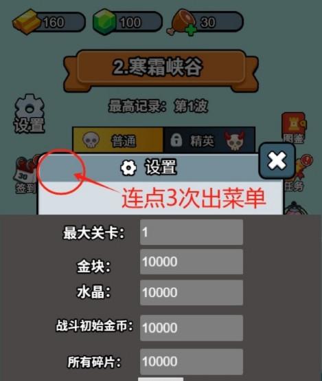 开局就疯狂手游 1.0安卓版 1.0安卓版 1.0安卓版 1.0安卓版 1.0安卓版 1.0安卓版 1.0安卓版 1.0安卓版