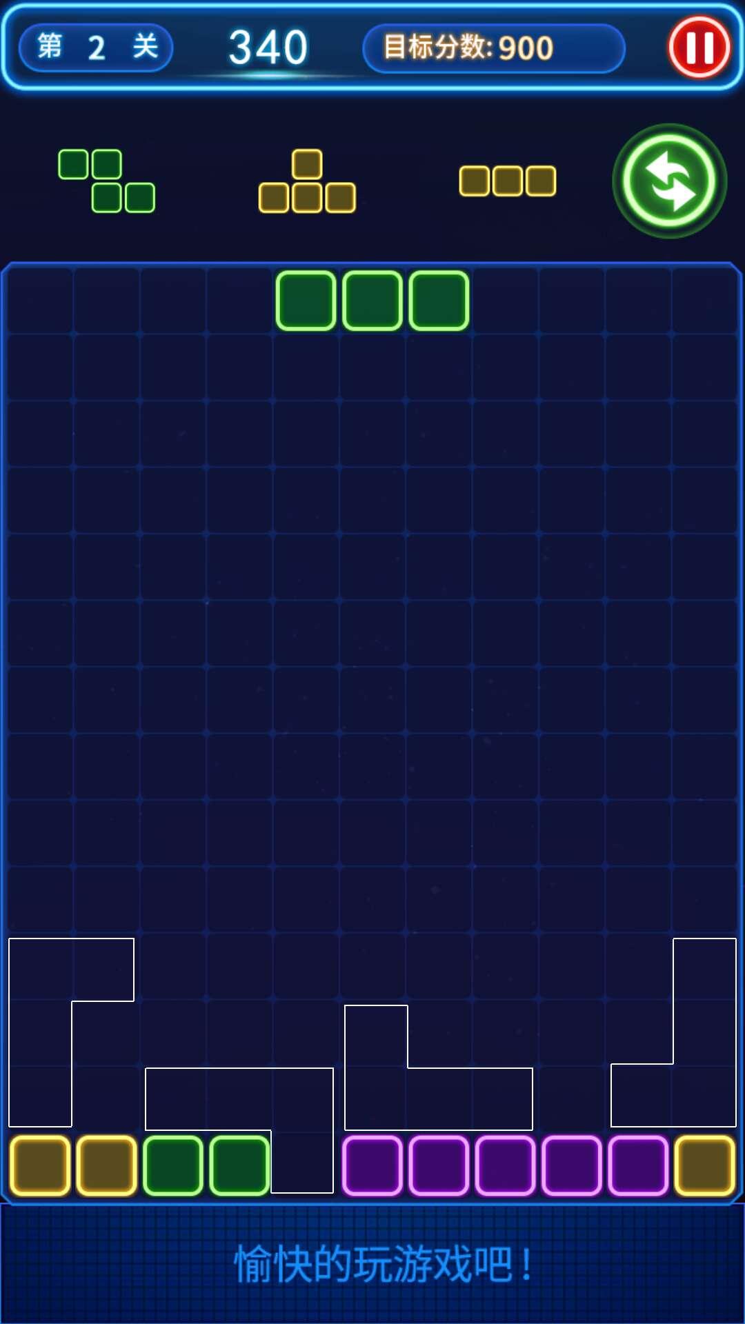 俄罗斯消消消破解版无限币版 1.1.2最新版