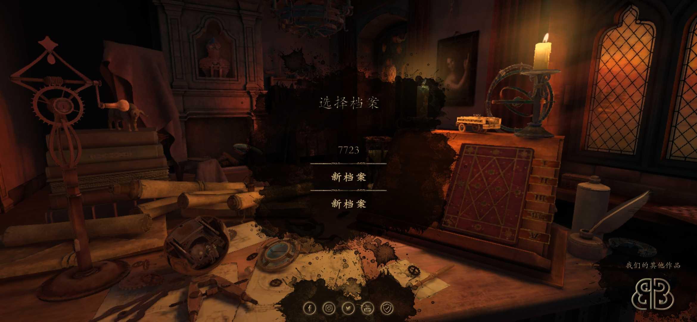 达芬奇密室3中文版 1.0.9安卓版