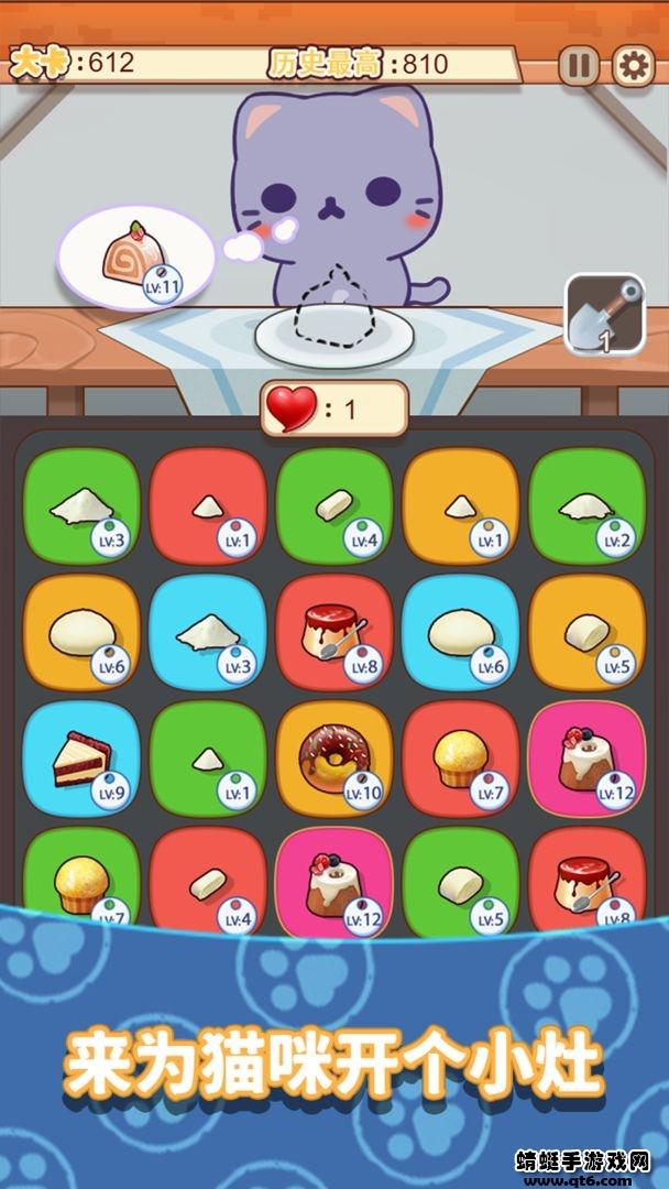 养只大肥猫小游戏 1.0安卓版