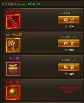 屠龙争霸传奇手游 1.0.1安卓版 1.0.1安卓版 1.0.1安卓版