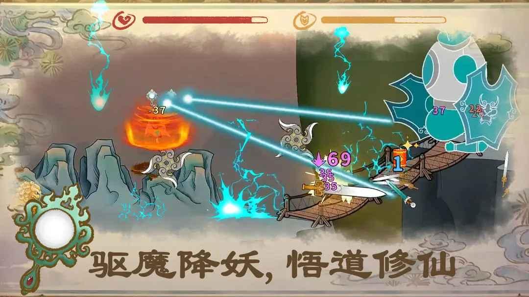 出击吧师兄安卓 2.0.0最新版