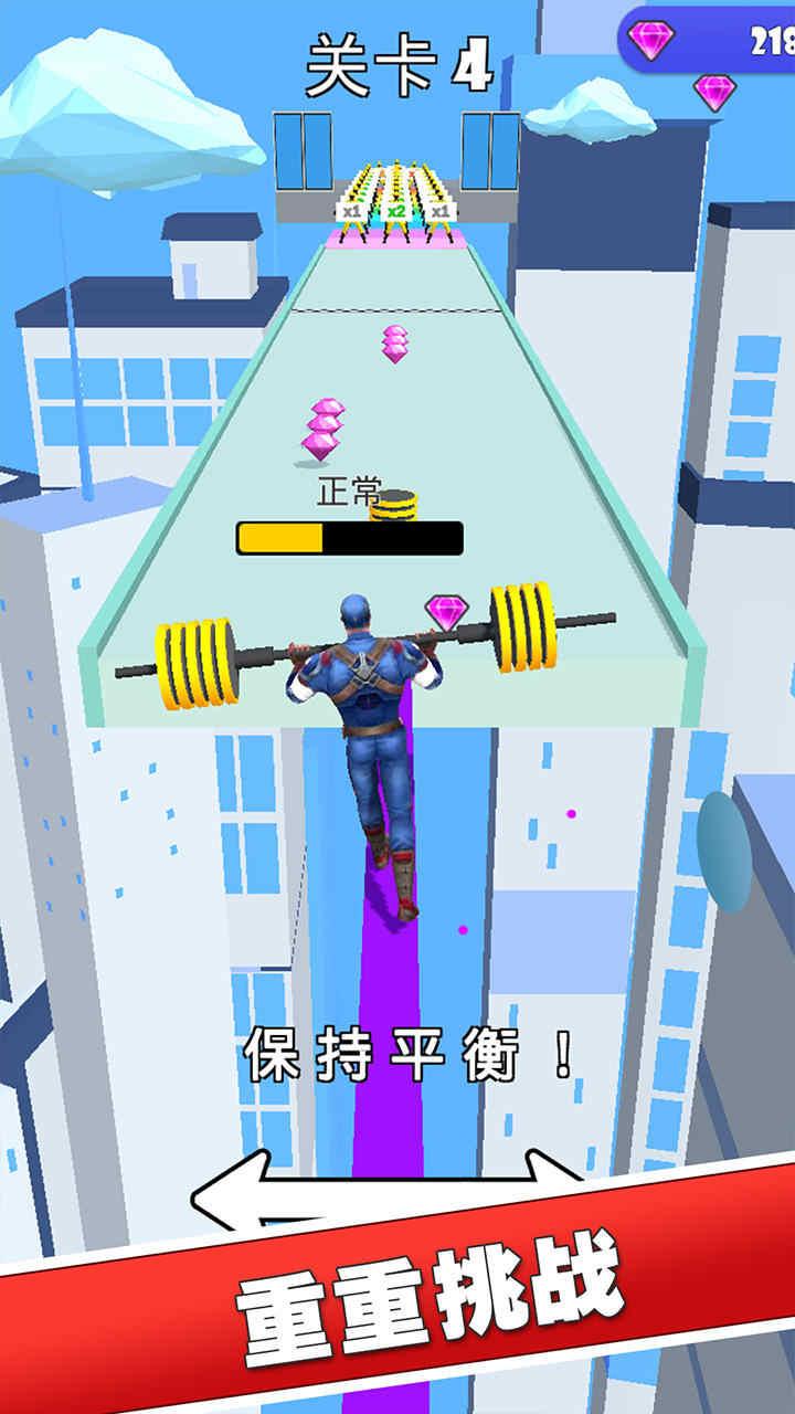 我举重最强安卓版 1.5.120单机版