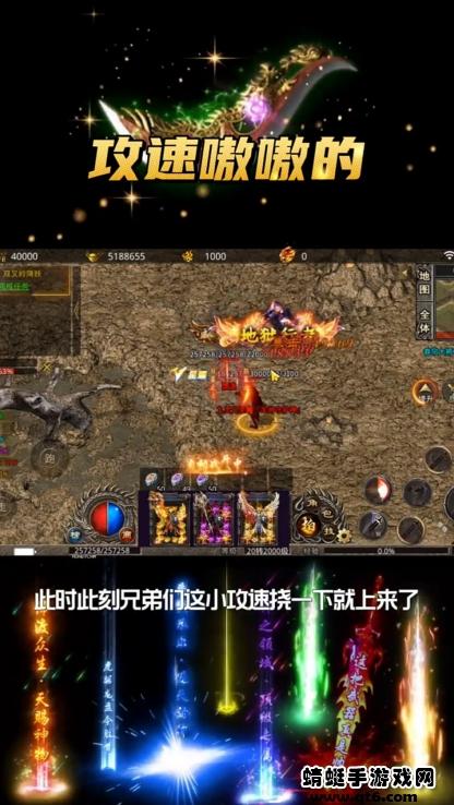 千月传奇游戏 1.2.0安卓版