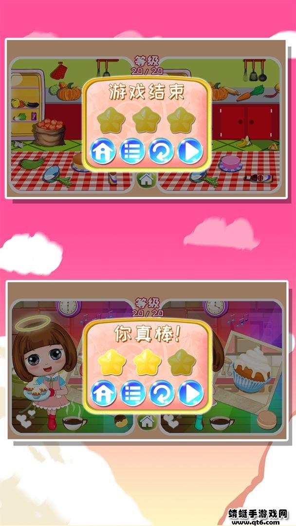 贝贝公主找茬找不同 1.86.05安卓版