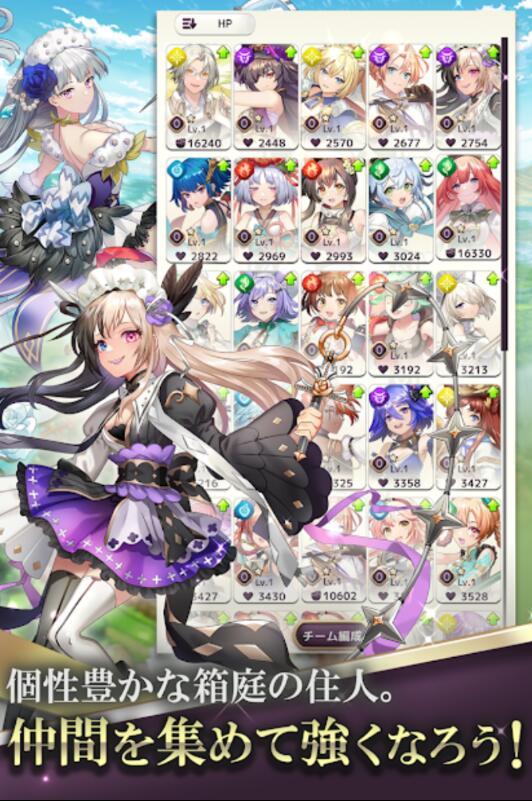 炼金术士的花园手游(Alchemist) 1.3.1最新版