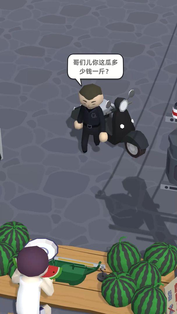 西瓜摊主大战买瓜人游戏 0.2.0安卓版