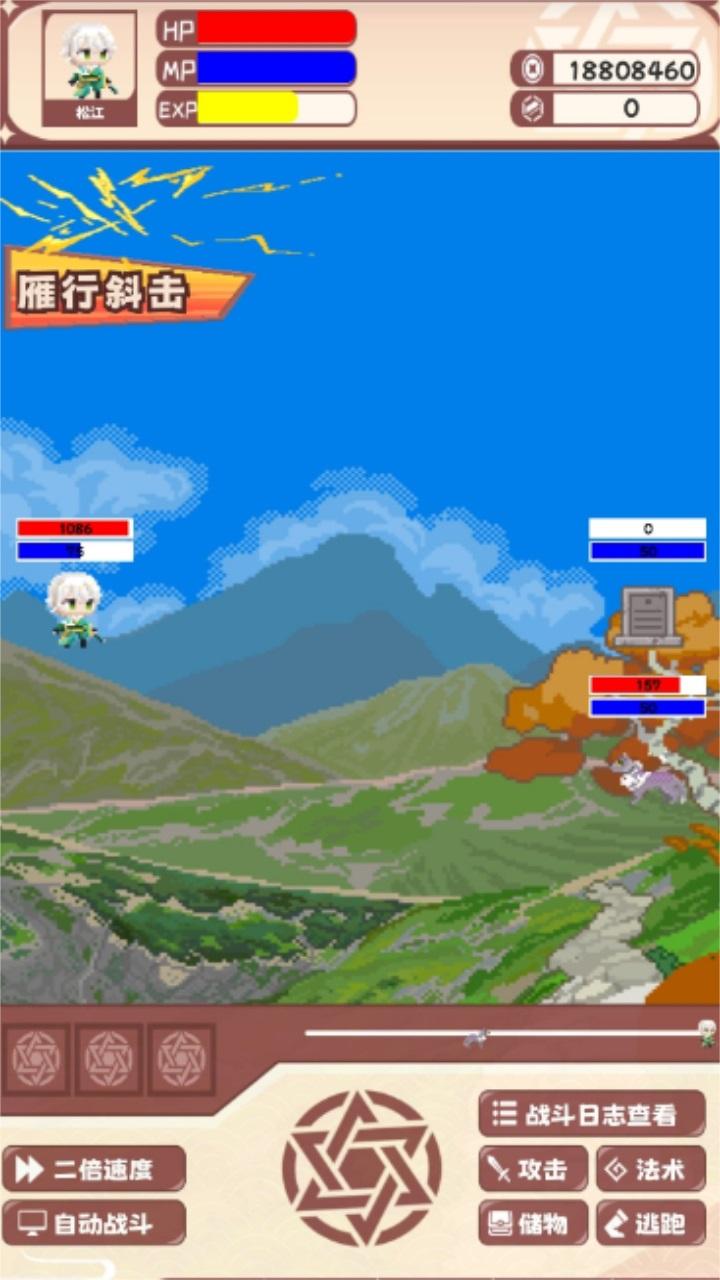 星元大陆最新版本 2.2安卓版 2.2安卓版