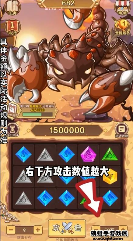 宝藏传说游戏 1.00.01安卓版