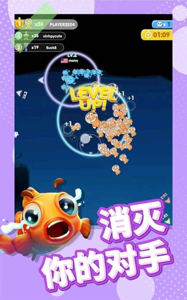 全民摸鱼海底大作战无限金币版 2.28.11最新中文版