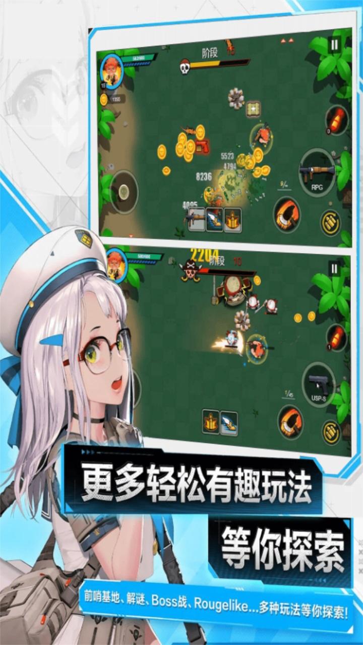 快来biubiubiu手游 1.0.0安卓版 1.0.0安卓版 1.0.0安卓版