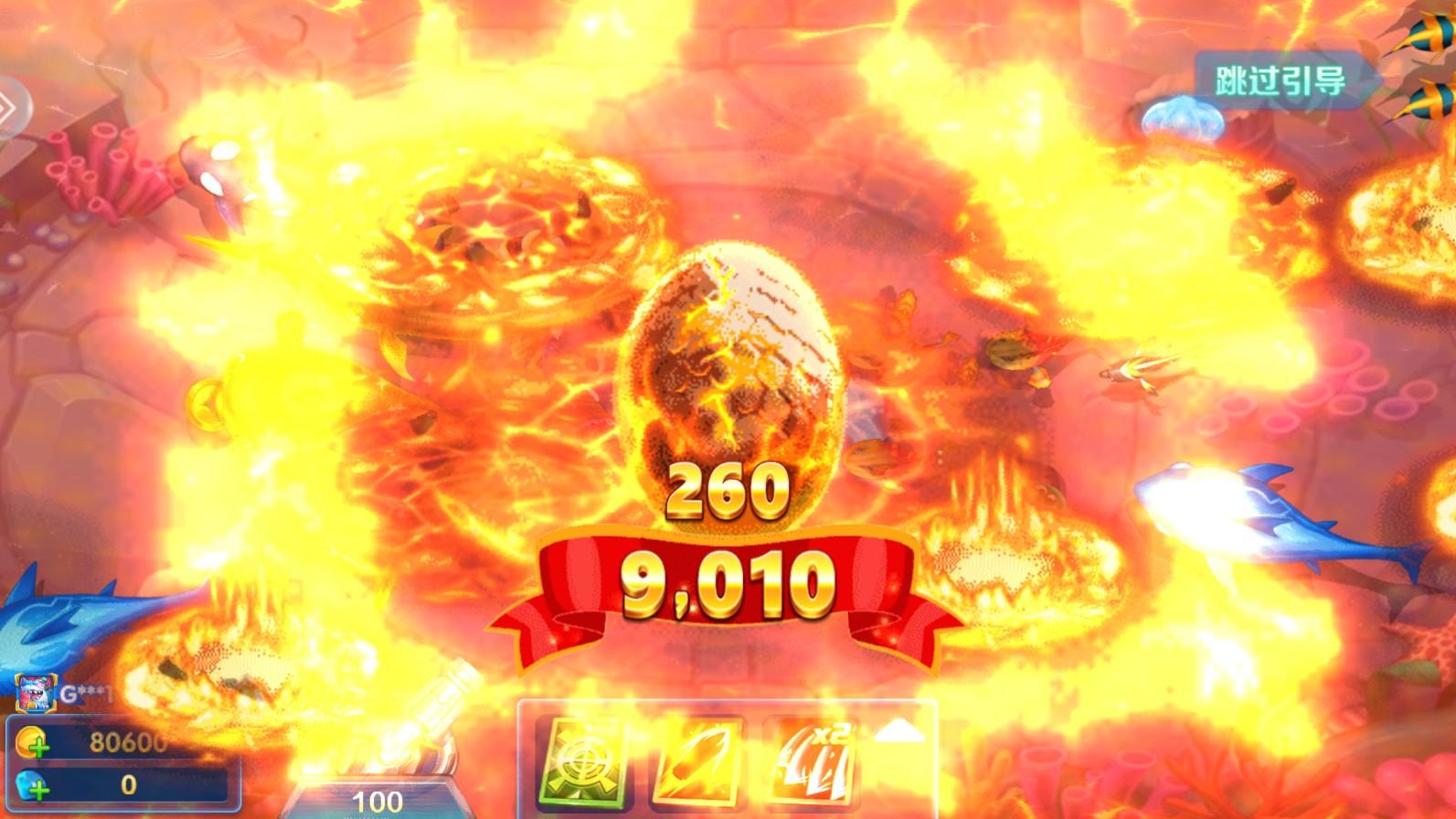 捕鱼街机最新版 1.0.0安卓版