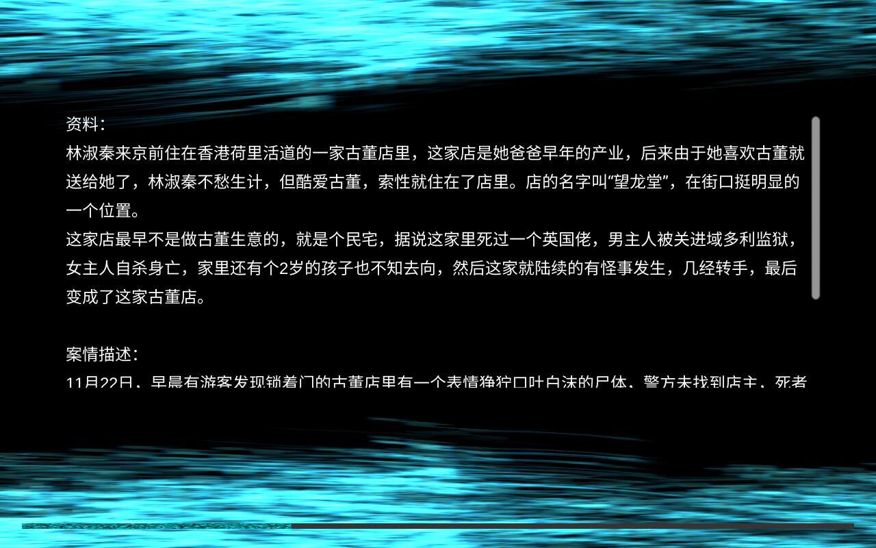 古董店无限关联版 1.0.0修改版